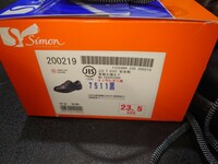 送料無料 新品未使用 シモン simon 安全靴 短靴 ７５１１ 黒 ２３．５ｃｍ ①