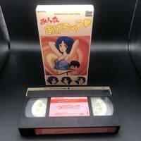 【VHS】ビデオ OVA みんなあげちゃう VHS 弓月光 松井菜桜子 堀川亮 池田昌子　セル版