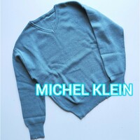 ★MICHEL KLEIN / ミッシェルクラン　ニット　新品未使用　ニット　セーター　