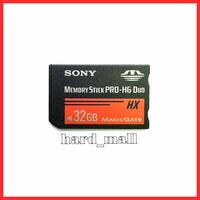 【おてがる配送】SONY ソニー メモリースティック プロ デュオ 32GB PRO-HG Duo HX メモリーカード PSP-1000 PSP-2000 PSP-3000 デジカメ
