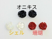 【限界市場】薔薇の彫刻☆3種3色ピアス☆送料無料