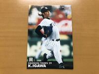 美品 カルビープロ野球カード 2003年 井川慶 (阪神タイガース) No.027