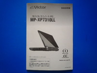 ★★P45　ビクター MP-XP7310LL　 取扱説明書