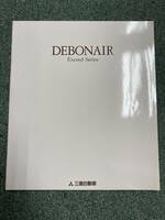 三菱　DEBONAIR　Exceed　Series 39項（2266）