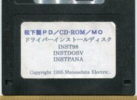 □松下製PD／CD-ROM／MO　ドライバーインストールディスク（3.5インチFD ｘ１枚）