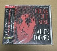 未開封 送料込 Alice Cooper - Freak Out Song 国内盤CD / アリス・クーパー / TECX22287