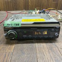 AV1-186 激安 カーステレオ CDプレーヤー SONY CDX-2300 3513574 CD AM/FM 本体のみ 簡易動作確認済み 中古現状品