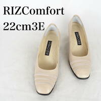 MK3841*RIZ Comfort*リズコンフォート*レディースパンプス*22cm3E*ベージュ