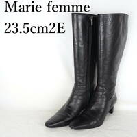 EB4742*Marie femme*マリーファム*レディースロングブーツ*23.5cm2E*黒