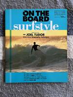 ビンテージ　On the board surfstyle joel tudor 2004 オンザボード サーフィン 雑誌 ジョエル チューダー