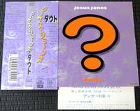 ◆Jesus Jones◆ ジーザス・ジョーンズ Doubt ダウト 帯付き 国内盤 CD ■2枚以上購入で送料無料