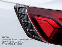 アウディ AUDI用 A4 B9 リア テールライト サイド ダクト パネル カーボン カバー トリム S4 RS4風 テール ライト