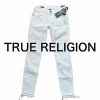 TRUE RELIGION トゥルーレリジョンストレッチ デニム ジーンズ ダメージ パンツ白ホワイト タグ付き w26 S ウエストゴム