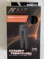 AXF IFMIC 血流効果 下半身 ミネラル成分 着圧 テーピング 抗菌 防臭 アスリート スポーツ日本製　XS 女性用　開封しての発送です。