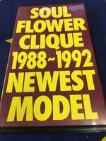 ニューエスト・モデル★中古VHS国内版「Soul Flower Clique1988～1992」