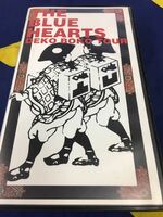 The Blue Hearts★中古VHS国内版「ザ・ブルーハーツの凸凹珍道中」
