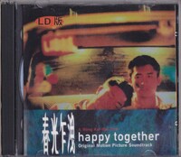 春光乍洩 / happy Together /輸入盤/中古2VideoCD!!68308