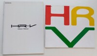 ホンダ・HR-V　カタログ2点セット　①3ドア　 ②3ドア5ドア