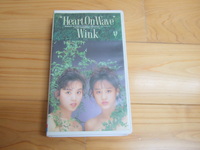 希少 Wink Heart On Wave/ハートオンウェーブ VHS ビデオテープ