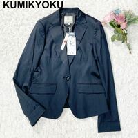 未使用 クミキョク 組曲 KUMIKYOKU テーラードジャケット スタイリッシュライト 3 レディース B22413-126