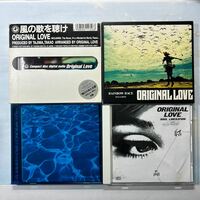 ORIGINAL LOVE CD４枚セットA 風の歌を聴け ほか３枚