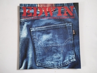非売品♪新品♪【EDWIN】エドウィン 春夏カタログ 1997年版(大きめ)