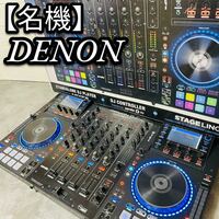 【名機】DENON デノン DJ機材 MCX8000 廃盤　希少　レア　デッドストック　コレクター　業務用　プロ仕様