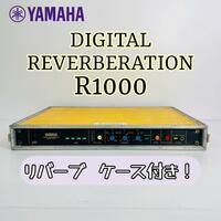 YAMAHA【R1000】 DIGITAL REVERBERATION リバーブ