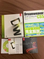★美品★Adobe Dreamweaver CS5 Windows スーパーリファレンス 完全解説 必携書