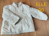 中綿ジャケット　ジャンパー　リバーシブル　ダウンジャケット　アウター(ELLE)　90サイズ