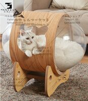 高品質キャットハウス キャットベッド 猫用ハウス ペット用品 天然木 ナチュラル