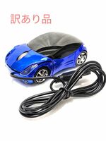 ★新品★ 希望価格2380円 有線 USB 車型マウス 3D車 USB光学式マウス パソコン PC用 ブルー 038