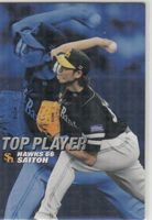カルビープロ野球カード　2007年　TP-05斉藤和巳　ソフトバンク　インサートカード　トッププレイヤー