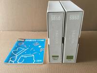 IBM 5550 日本語DOS ユーザーズ・ガイド