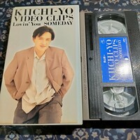横山輝一　Kiichi-Yo Video Clips　lovin' You someday 即決　送料込み　VHS