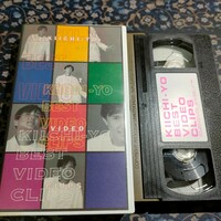 横山輝一Kiichi-Yo BEST Video Clips VHS 即決　送料込み　