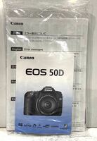 240217E☆ Canon EOS 50D 未開封 取説 ♪配送方法＝おてがる配送ネコポス♪