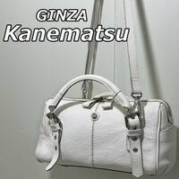 【GINZA Kanematsu】銀座かねまつ 2WAY レザー ショルダー ハンドバッグ ドラム型 本革 手持ち 肩掛け かばん 白 ホワイト MT15013