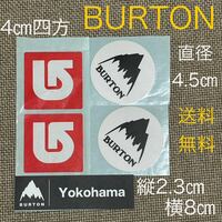 BURTON バートン ステッカー 5枚セット 送料無料