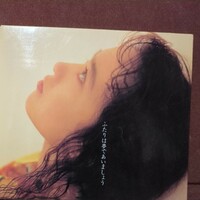 ■T32■ 和久井映見 のアルバム「Best Album ふたりは夢であいましょう」紙箱、ブックレット あり