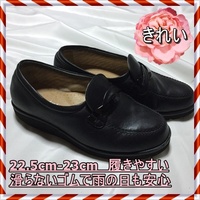  レディースシューズ ベーシックな黒色 靴底はしっかり　滑りにくい溝付き　高齢の方や妊婦さんにもおすすめ　22.5cm-23㎝位 2F-4175