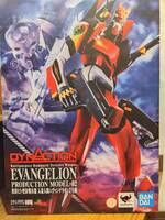 未開封 DYNACTION(ダイナクション) 汎用ヒト型決戦兵器 人造人間エヴァンゲリオン２号機 