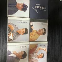 三橋美智也　歌謡全集　CD 5枚セット☆送料無料