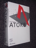 未開封新品◆JUSTSYSTEM日本語変換システム ATOK8 R.2 for DOS/V◆200LX DOSモバ必携