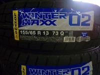 【送料無料】冬タイヤ2023年製 DUNLOP WINTER MAXX02 155/65R13 ４本セット税込￥22,800-