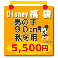 Disney ディズニー 福袋 子供服 サイズ：90 SALE セール 【disney_y】 男の子90cm 秋冬用5 ミッキーマウス ミッキー ほか