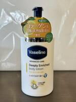 未開封新品 Vaseline - ディープリー エンリッチド ボディローション #フォレストレモンの香り 300ml - ボディミルク ヴァセリン 
