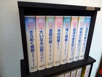 日本列島自然讃歌 【1】～【8】NHKビデオ VHS　ラック付き
