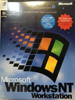 マイクロソフト　Windows NT 4.0 Workstation 日本語版　アップグレード版