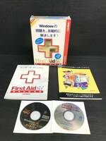 湘/Cyber Media/First Aid97 DELUXE/動作未確認/Windows 95対応/CD-ROMバージョン/問題解決/サイバーメディア/2.16-55 ST